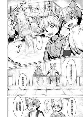 第 6 頁