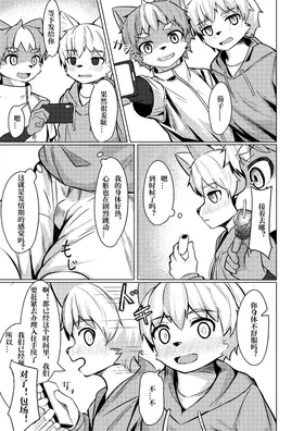 第 7 頁