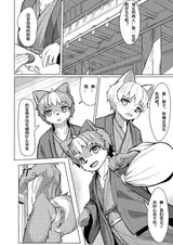第 8 頁