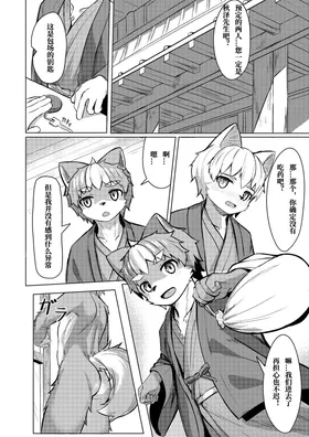 第 8 頁