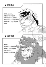 第 3 頁