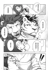 第 6 頁