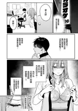 第 8 頁