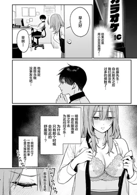 第 8 頁