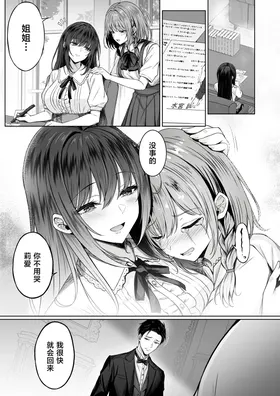 第 5 頁