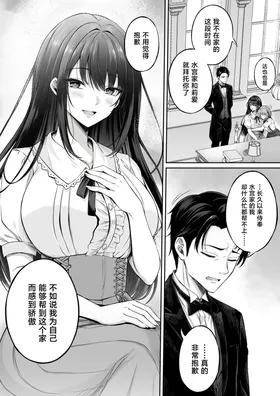 第 6 頁