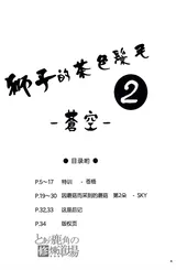 第 3 頁