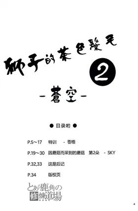 第 3 頁