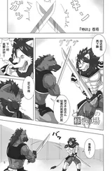 第 4 頁