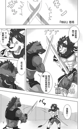 第 4 頁