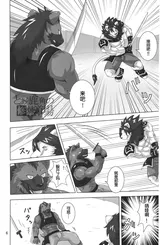 第 5 頁