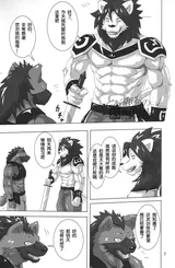第 6 頁