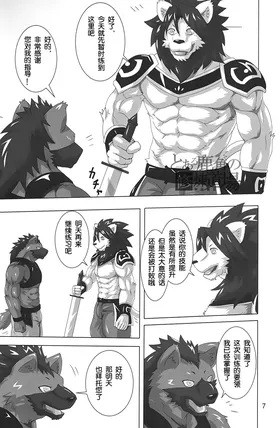 第 6 頁