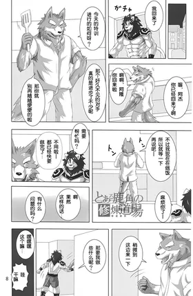 第 7 頁