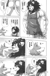 第 8 頁