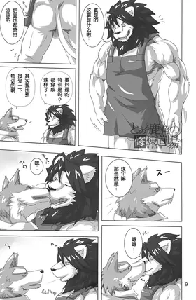 第 8 頁
