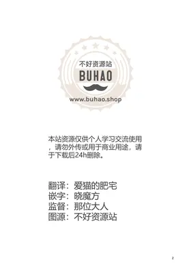 第 2 頁