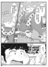 第 3 頁