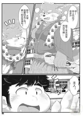 第 3 頁