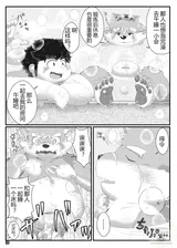 第 5 頁