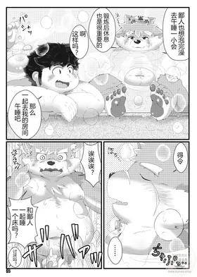 第 5 頁