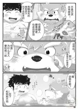第 6 頁