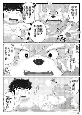 第 6 頁