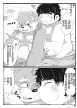 第 8 頁
