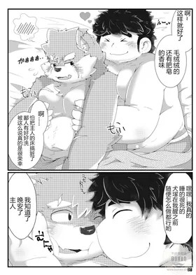 第 8 頁
