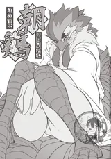 第 2 頁