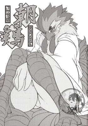 第 2 頁