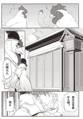第 4 頁