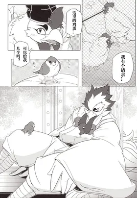第 5 頁