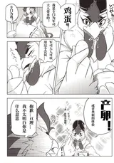 第 7 頁