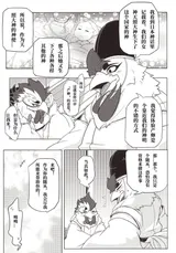 第 8 頁