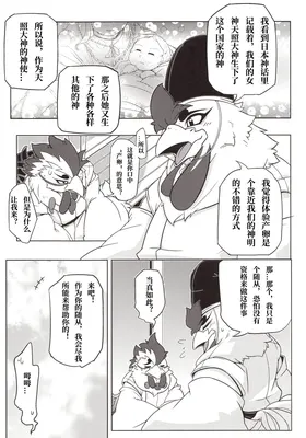 第 8 頁