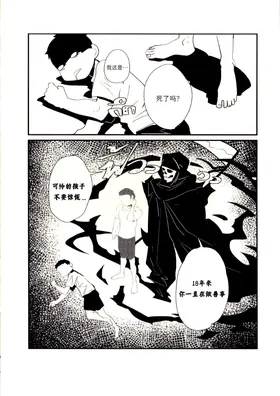 第 5 頁