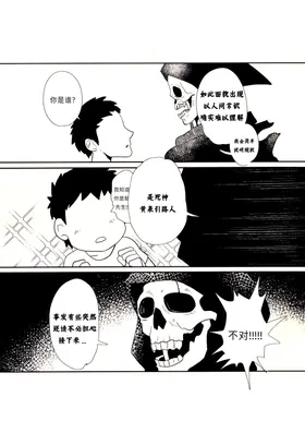 第 6 頁