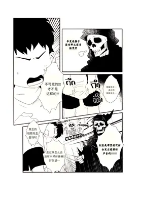 第 7 頁