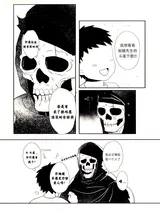 第 8 頁