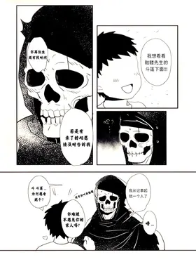 第 8 頁
