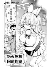 第 2 頁