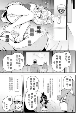 第 3 頁