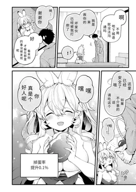 第 6 頁