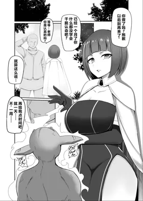 第 2 頁