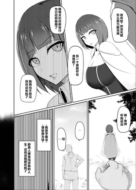 第 3 頁