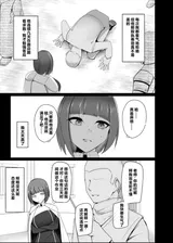 第 4 頁