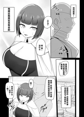 第 5 頁