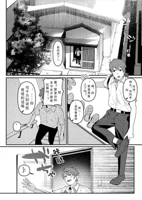 第 2 頁