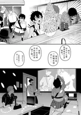 第 6 頁